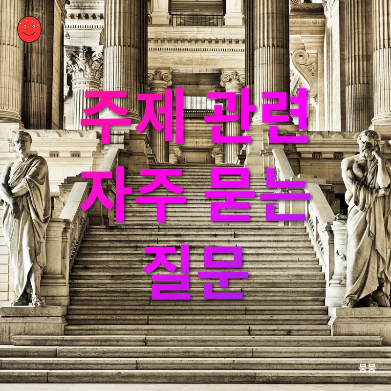 궁궐 건축_4