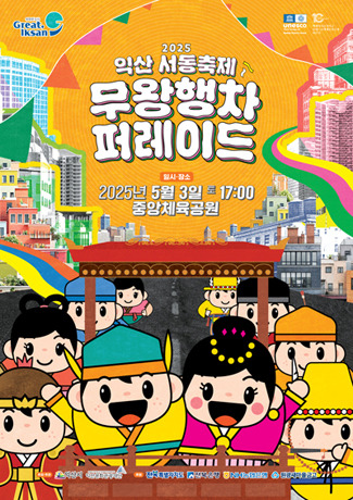 메인 프로그램