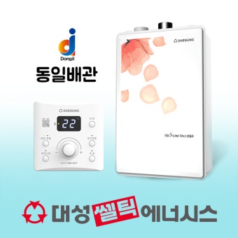 대성셀틱 보일러 온도조절기 사용법 | 주의사항