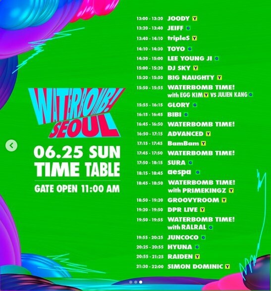 워터밤 페스티벌 라인업 이미지