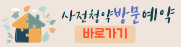 공공분양주택 뉴홈