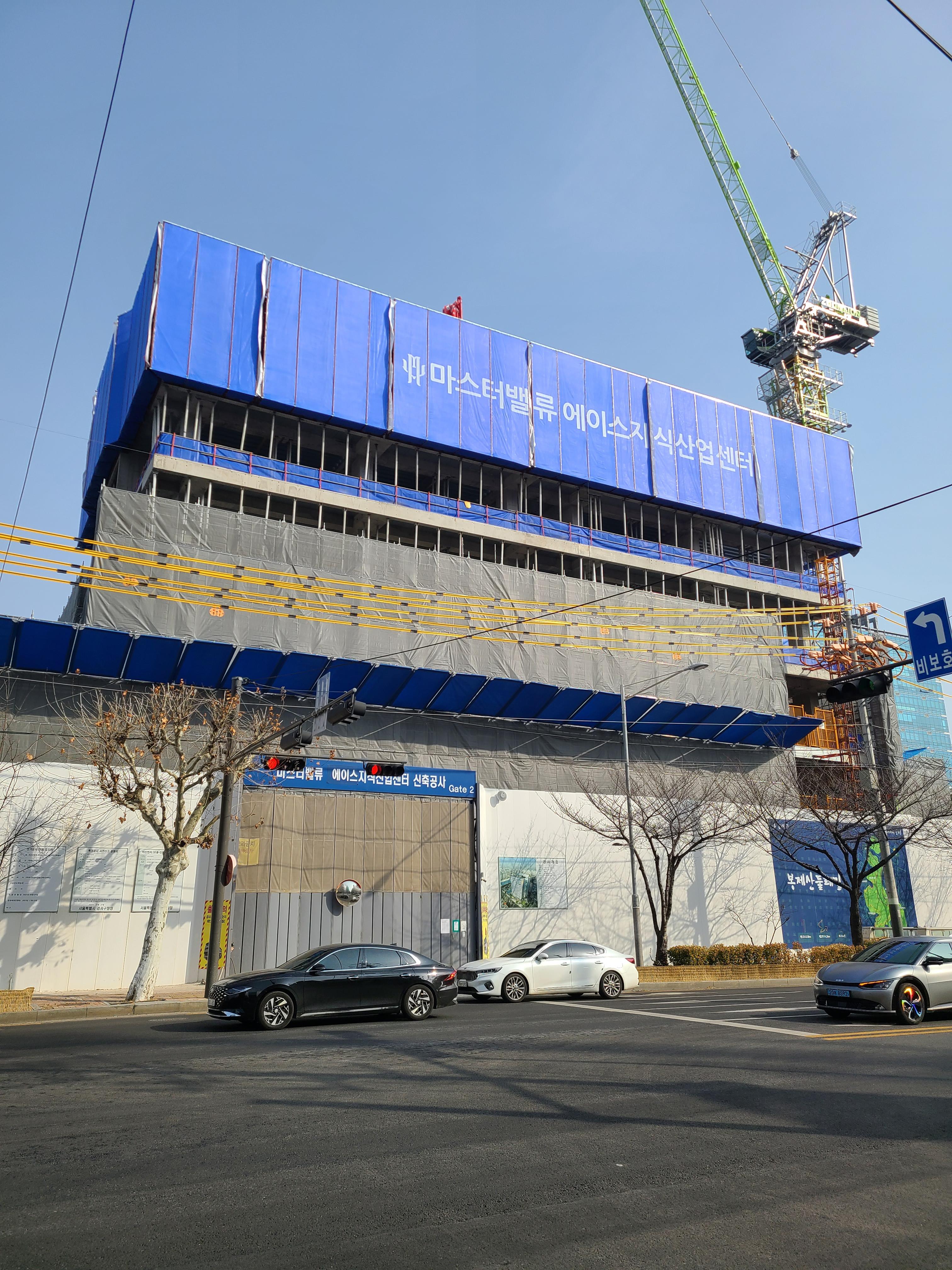 마스터밸류에이스 공사현장1