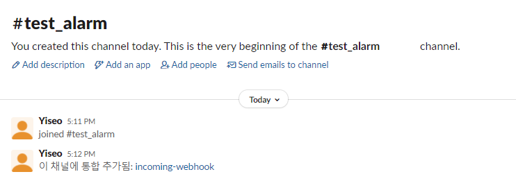 webhook 추가 완료
