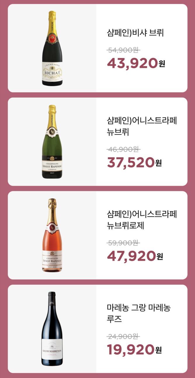 CU12월할인행사