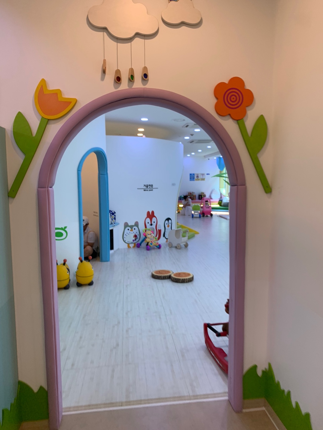 남양주 놀자람 영아존