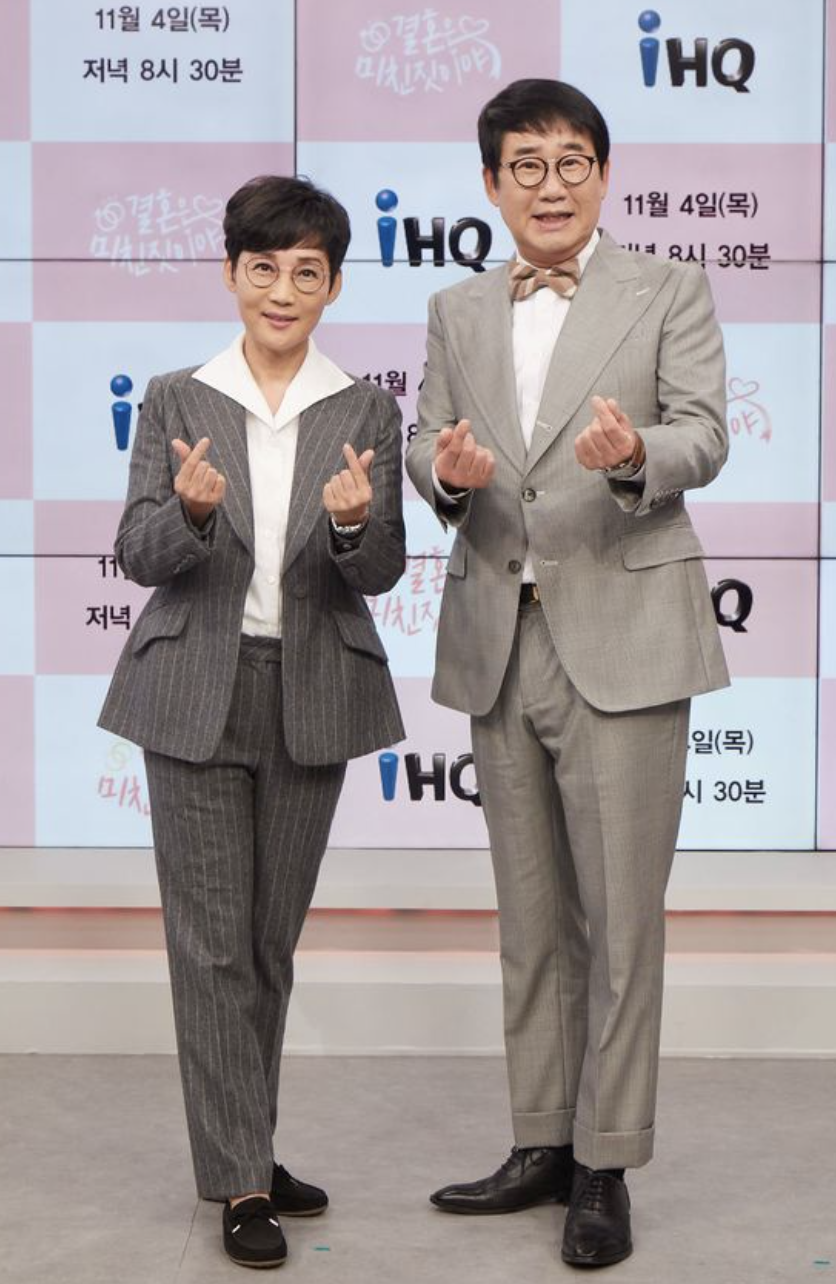 최양락 팽현숙