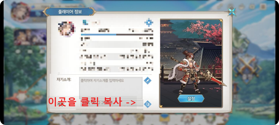 좌측 상단 프로필 클릭