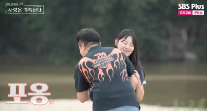 영주편 나솔사계 최종선택 3커플