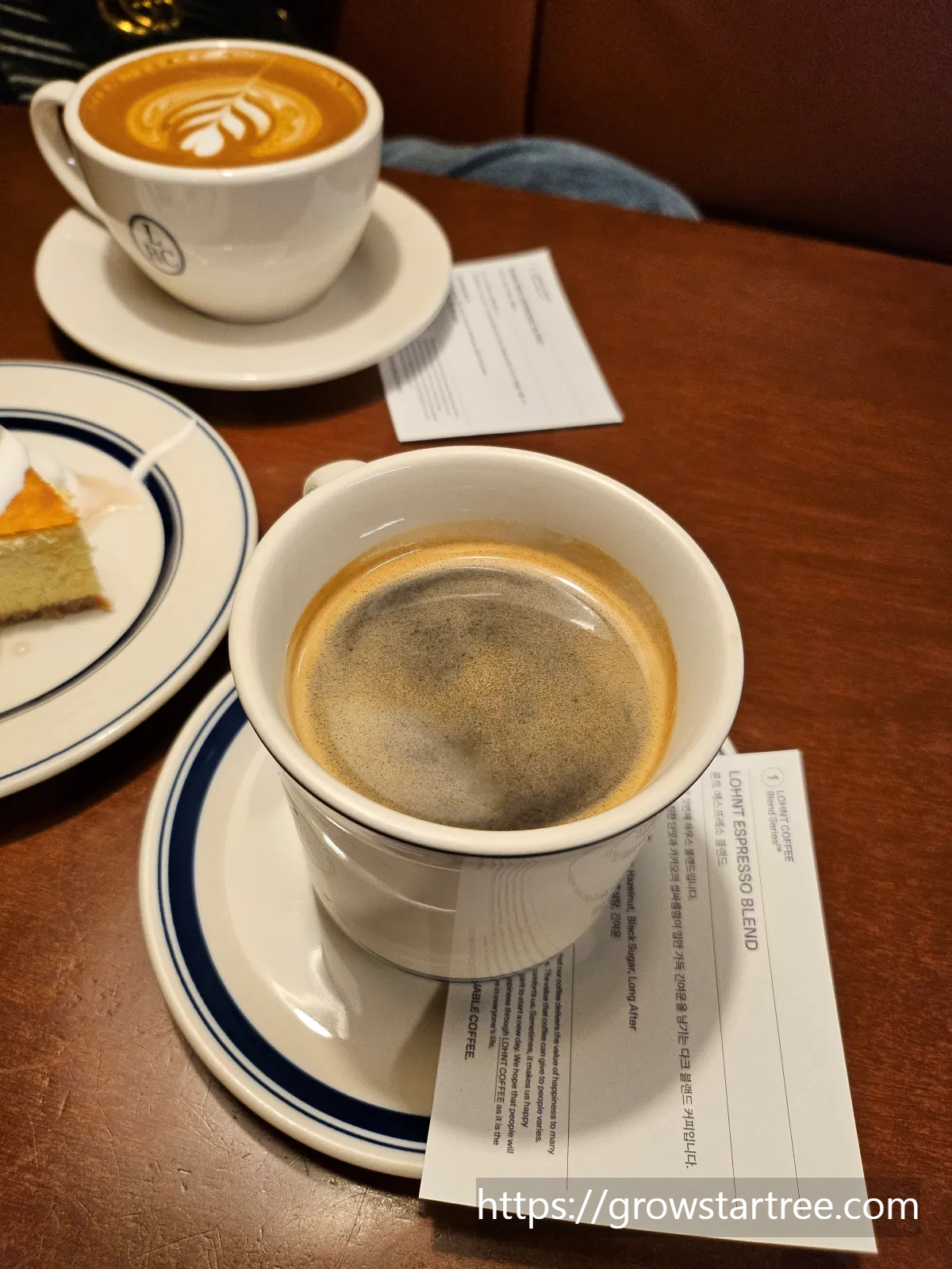 론트커피 아메리카노