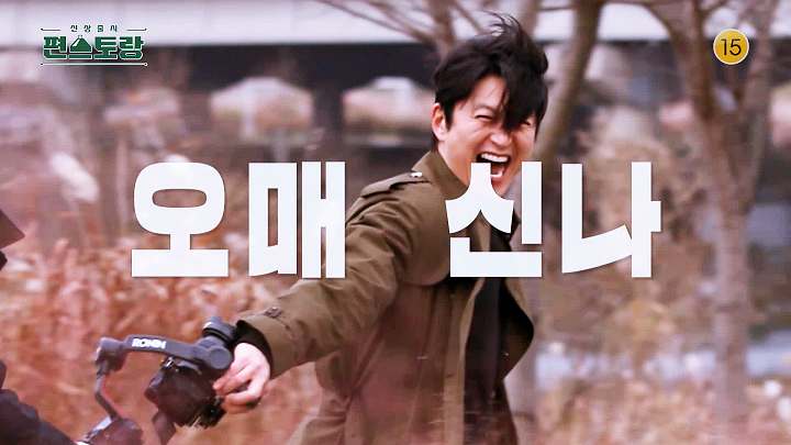 KBS 편스토랑 어남선생 류수영 겨울안주 한상 시원한 홍합탕 레시피 소개