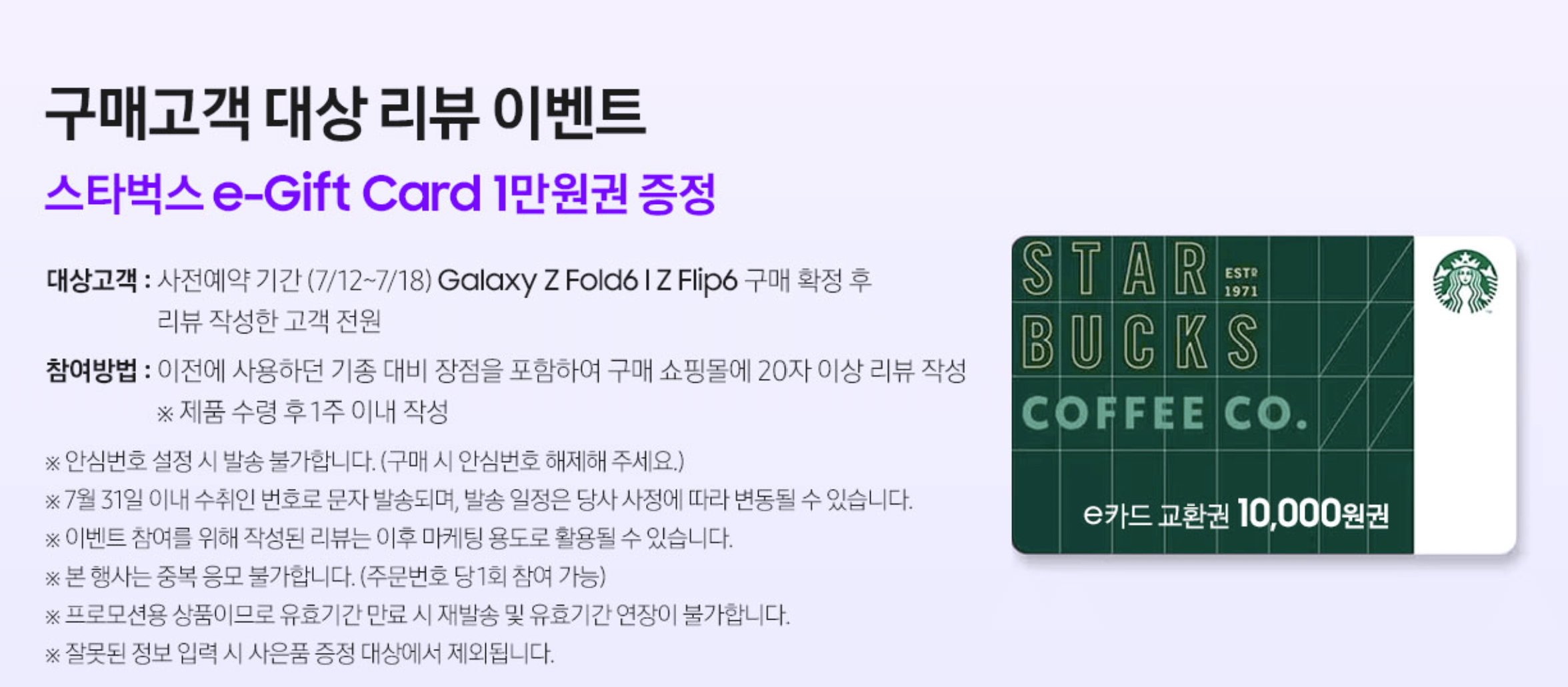 갤럭시 사전예약