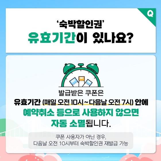 3월여행가는달