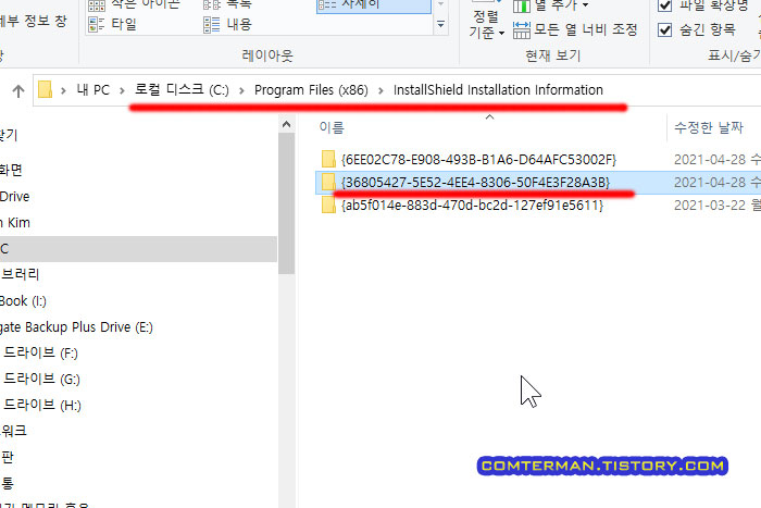엣지 브라우저 베타 설치 파일 저장 폴더
