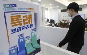 특례보금자리론 대출자격&amp;#44; 한도&amp;#44; 금리&amp;#44; 신청방법 총정리 