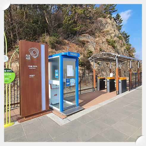 해운대-블루라인파크-입구