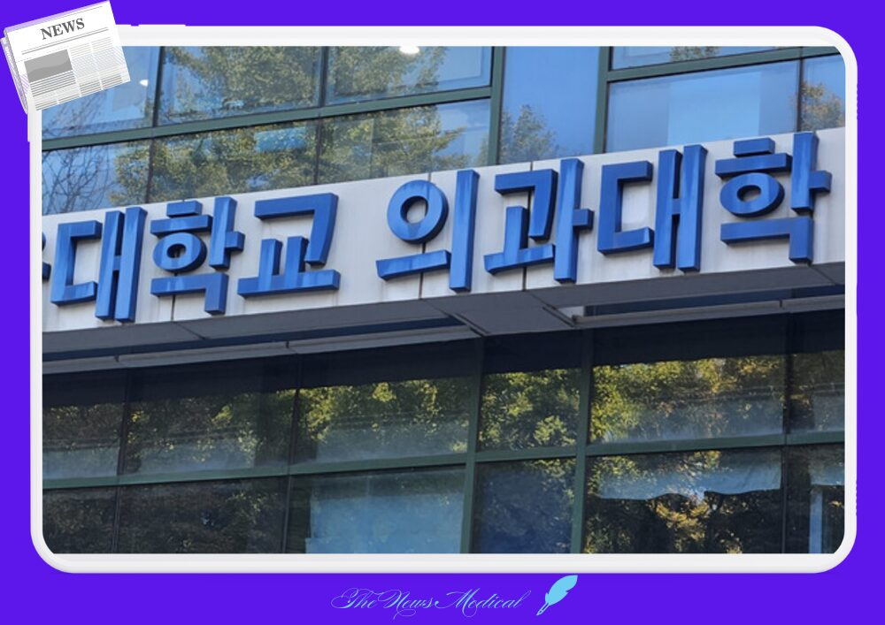 의대정원