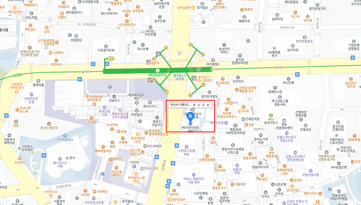 무신사 스탠다드 명동 위치