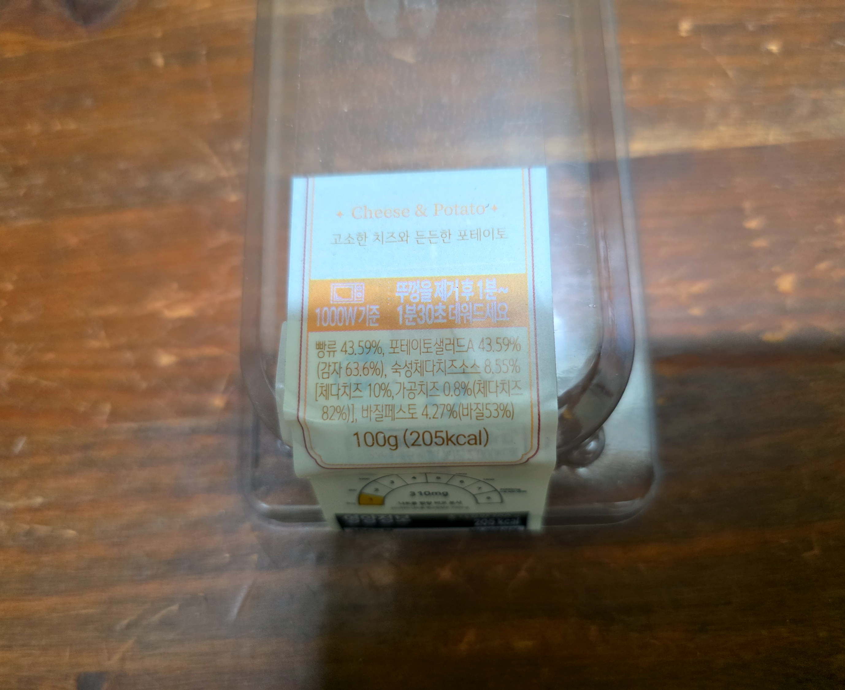 GS25치즈포테이토피타브레드샌드