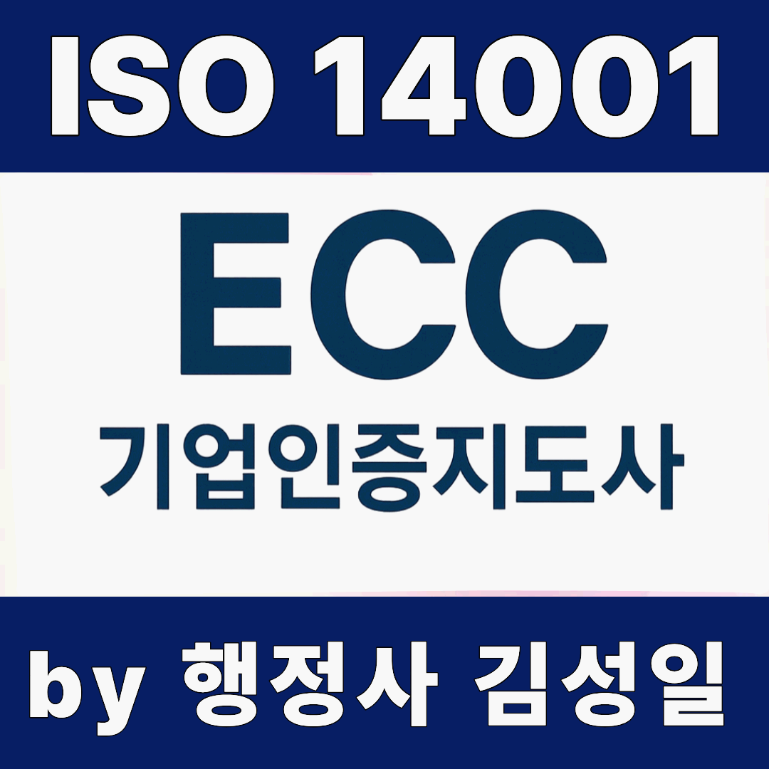 이노비즈인증 통과를 가른 결정적 문서 구조 5가지