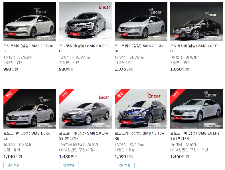 엔카 - 실시간 SM6 중고차 시세