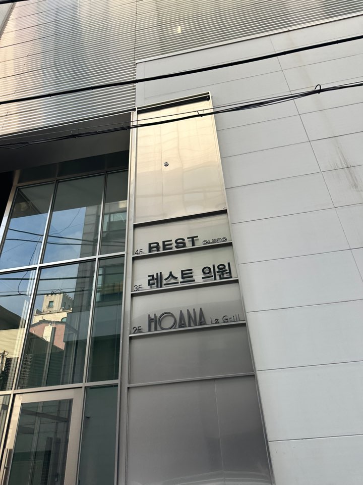 가게 외부