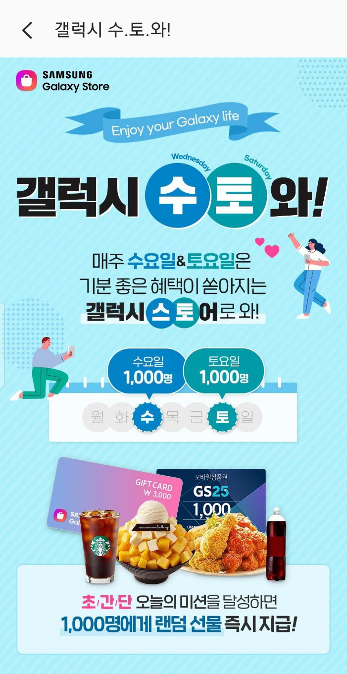 유니콘 광고 차단