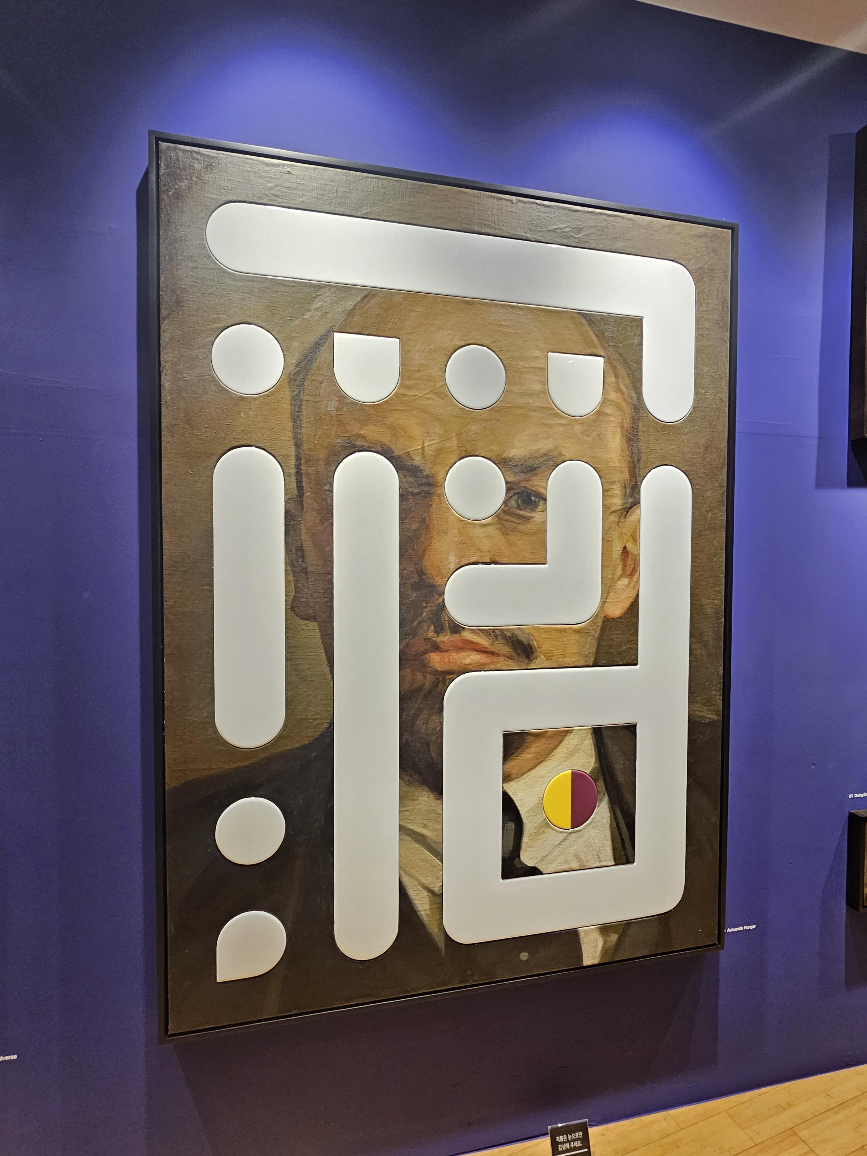 미술작품 위에 그려진 데이터들2