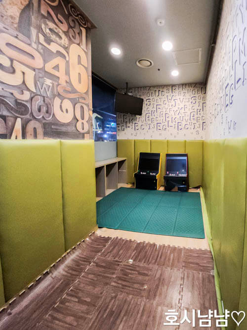 아이들이 좋아하는 하남 고구려삼겹살 놀이방 오락기