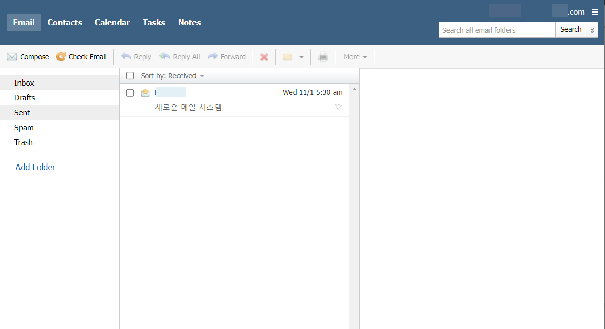 클라우드웨이즈에서 도메인으로 된 이메일 주소 사용하기