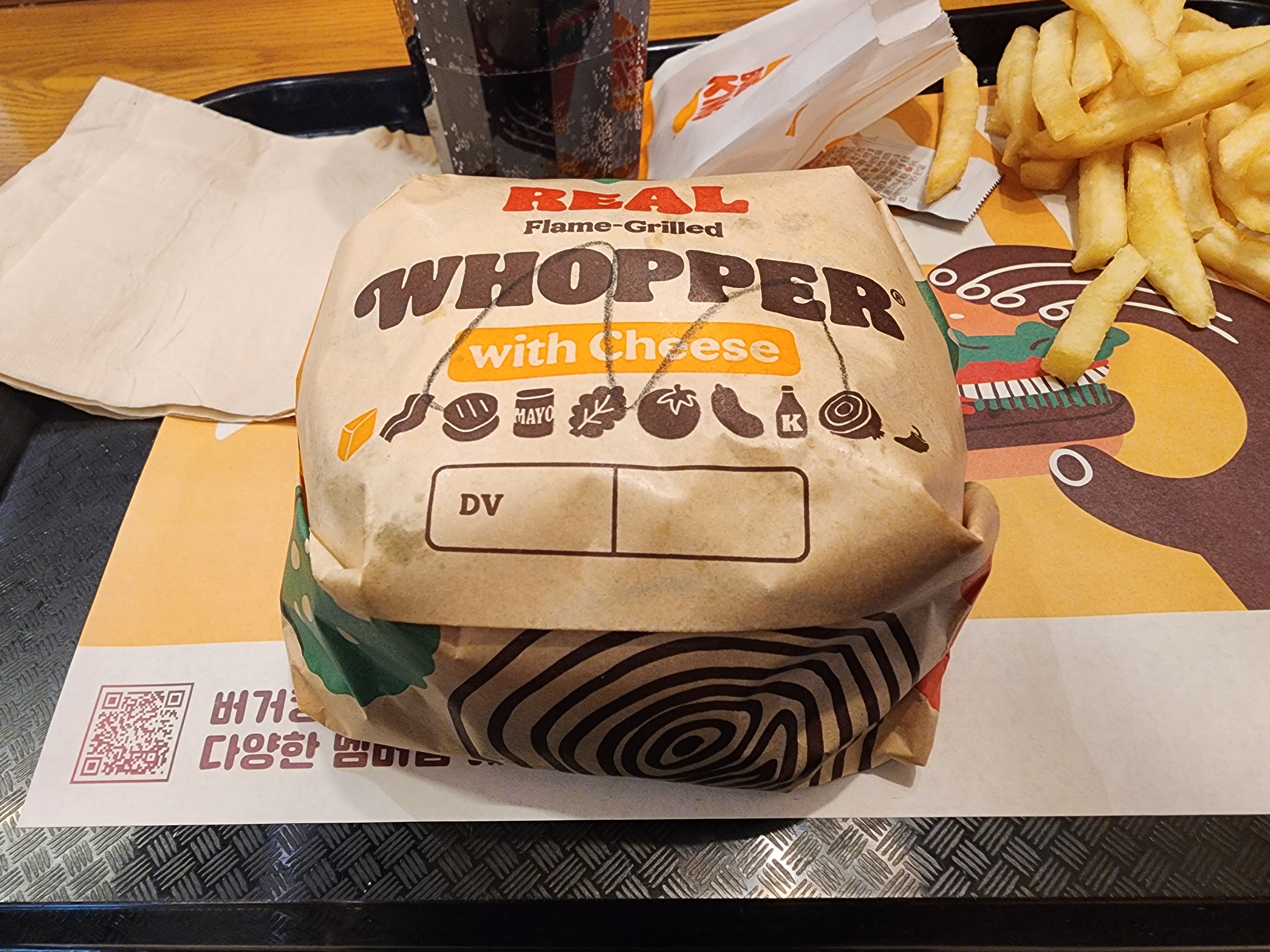 몬스터와퍼