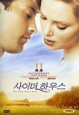 남자와 여자 주인공의 얼굴 사진