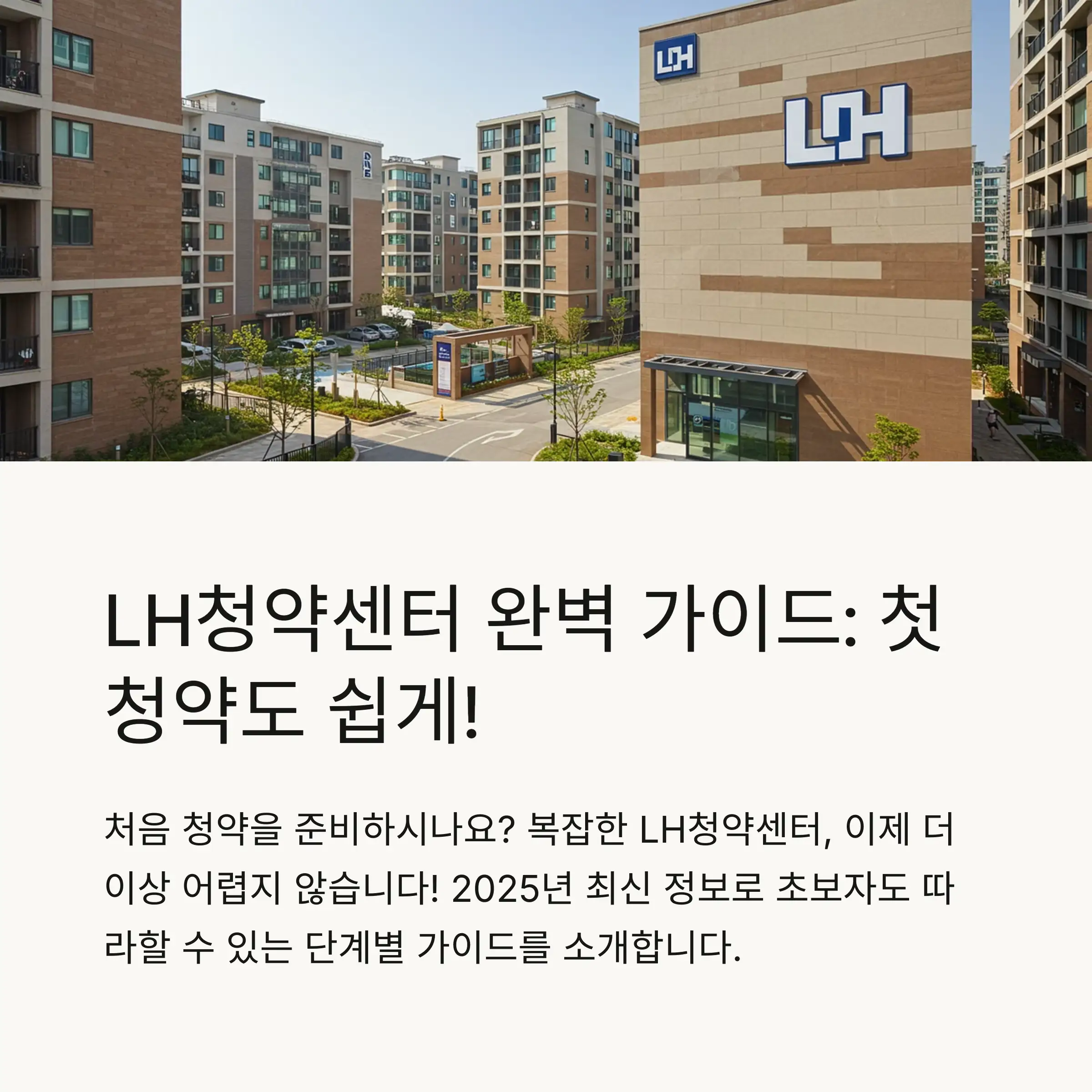 📋 목차