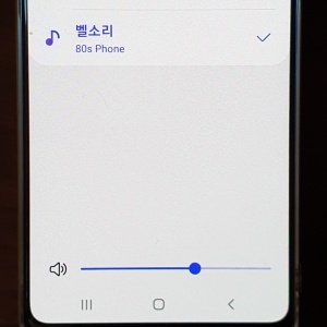 갤럭시-알람-소리-크기-설정-화면