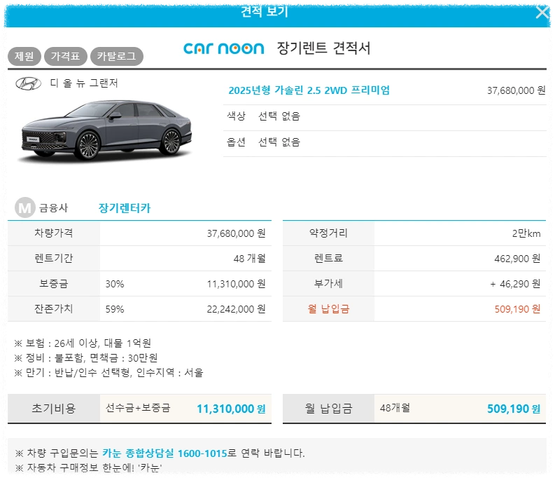 상세내역 확인 안내 이미지