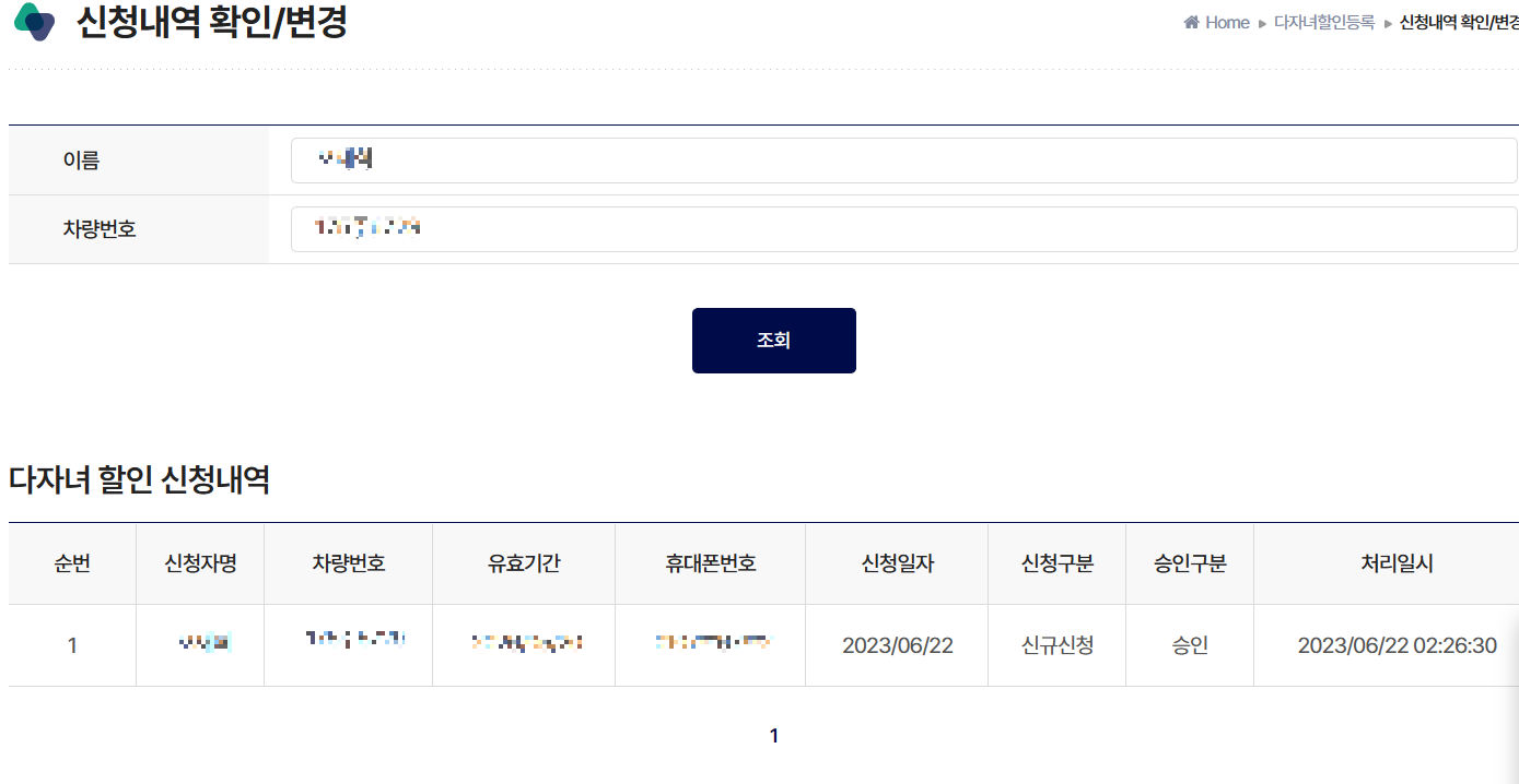 공항버스
