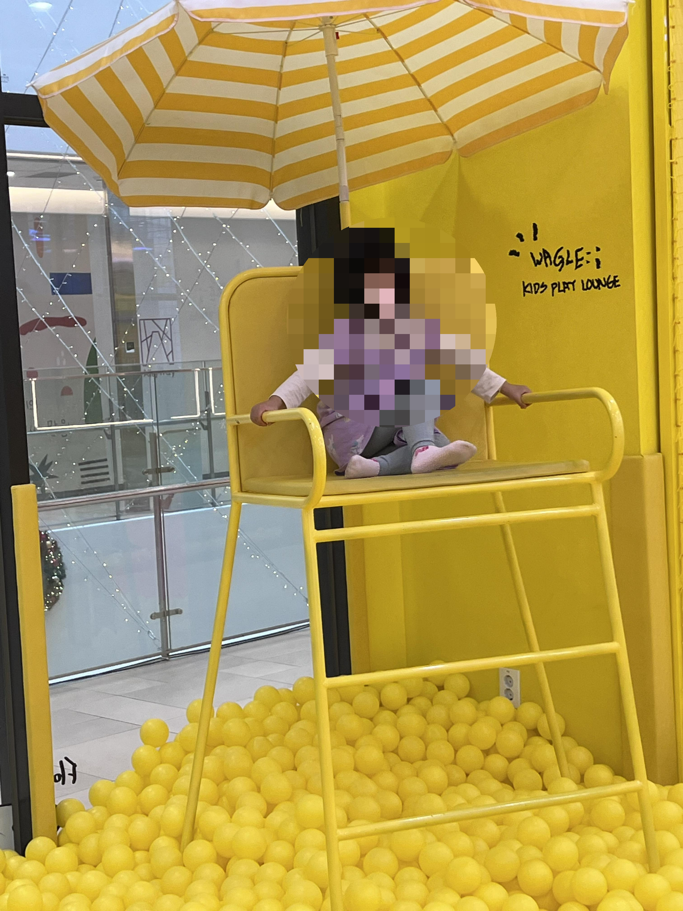 와글아이