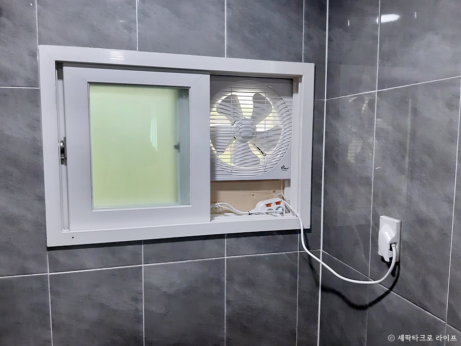 셔터형환풍기자가설치