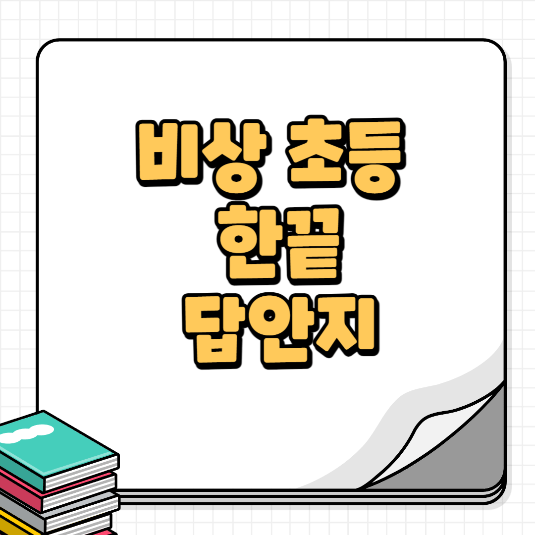 한끝-홈페이지