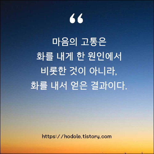 화날때