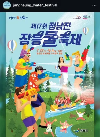 7월 축제 가볼만한 곳 베스트 10 완벽 여행 가이드_17