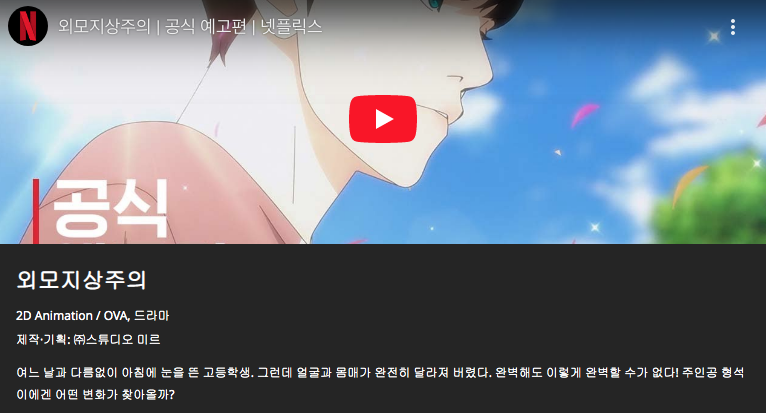 스튜디오미르-청약-일정