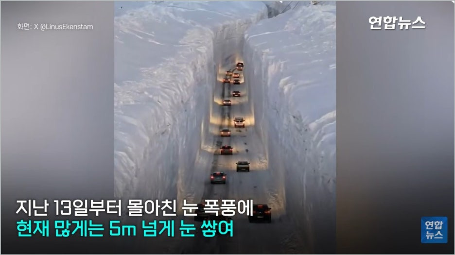 러시아 캄차카 폭설 기록적 폭설 도시 삼킨 기록적 폭설 왜?