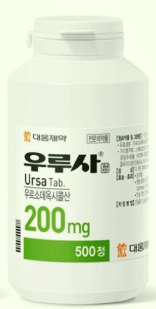 우루사 200mg 복용법