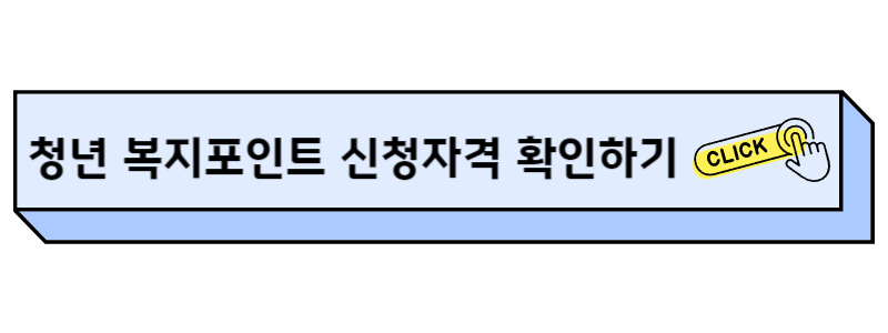자격조회
