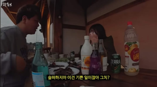 곽튜브 미나미 한국여행 인스타