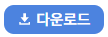 기간만료여권재발급