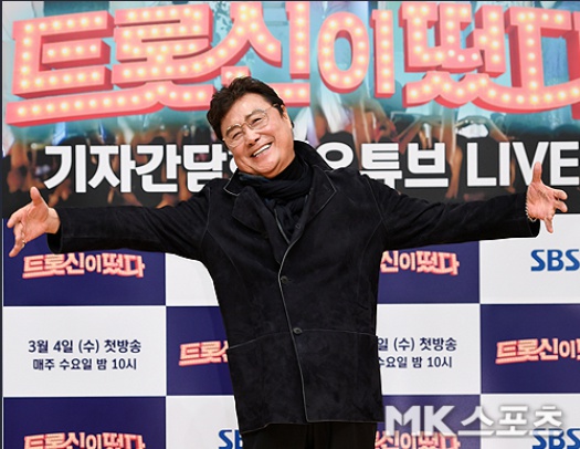 트롯신이 떴다 남진 나이 및 프로필