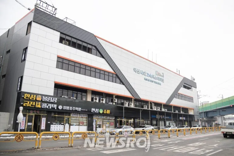 익산 시외버스터미널 시간표 예약 예매_7