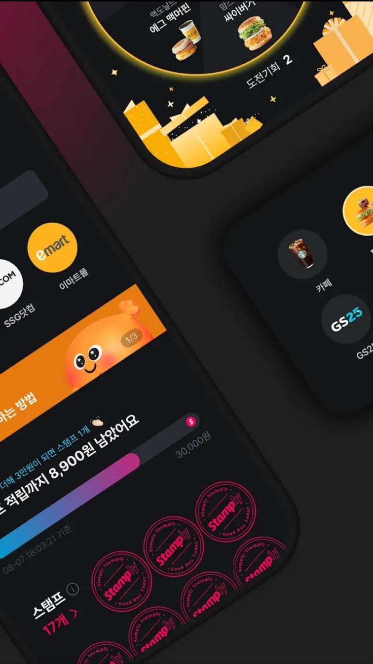 스템플리 추천! 쿠팡 쇼핑족이라면 꼭 써야 하는 이유