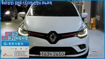 르노삼성자동차 서비스센터 부품대리점 부품몰_13
